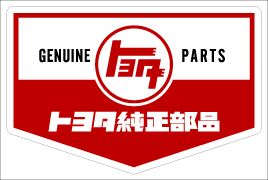 Teq Genuine Parts Sticker – Forty Horse
