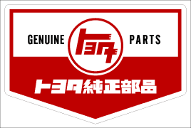 Teq Genuine Parts Sticker